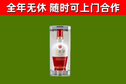 炎陵烟酒回收五粮液酒.jpg