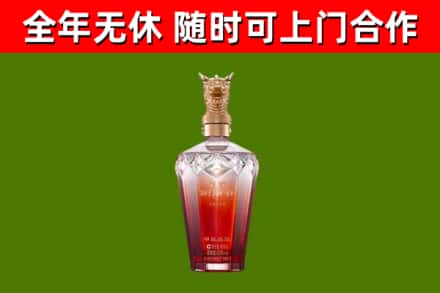 炎陵烟酒回收皇家剑南春龙年.jpg