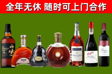 炎陵回收红酒