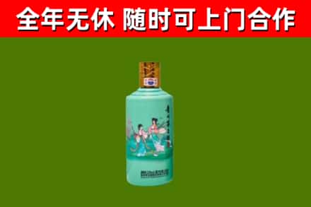 炎陵回收节气茅台酒