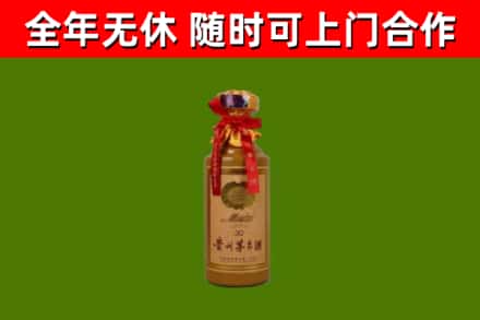 炎陵回收30年茅台酒