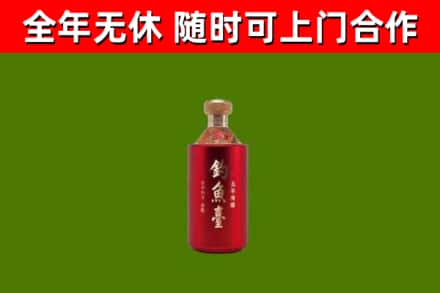 炎陵烟酒回收钓鱼台.jpg
