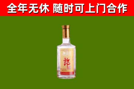 炎陵烟酒回收光瓶郎酒.jpg