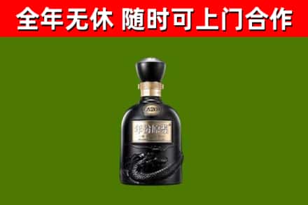 炎陵烟酒回收古20酒.jpg
