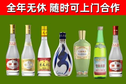 炎陵烟酒回收汾酒系列.jpg