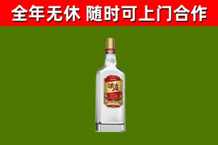 炎陵烟酒回收尖庄酒.jpg