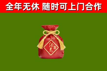 炎陵烟酒回收酒鬼酒.jpg