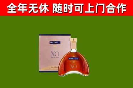 炎陵烟酒回收马爹利洋酒.jpg